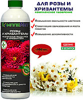 Удобрения для роз