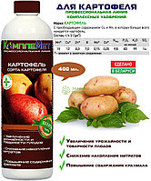 Удобрение комплексное КомплеМет Картофель 400 мл