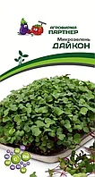 Микрозелень ДАЙКОН 5г