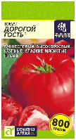 Томат Дорогой Гость SA 0,05г