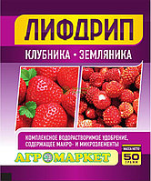 Удобрения для клубники и земляники весенние