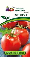 Томат СТРАУС F1 2-ной пак. 10шт