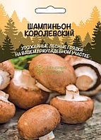 Шампиньон Королевский ССПК Б/Ф 30мл