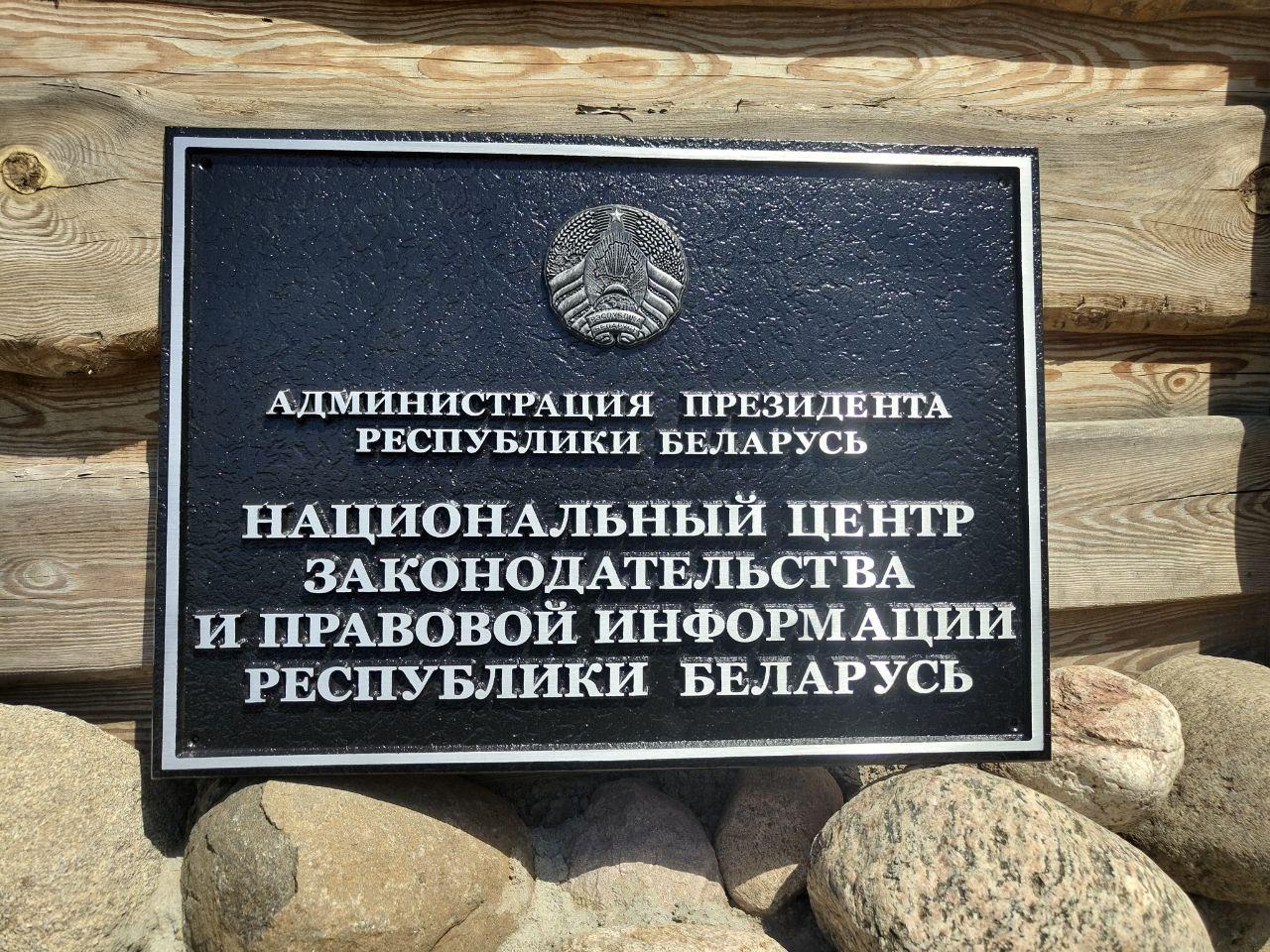 Изготовление фасадных табличек