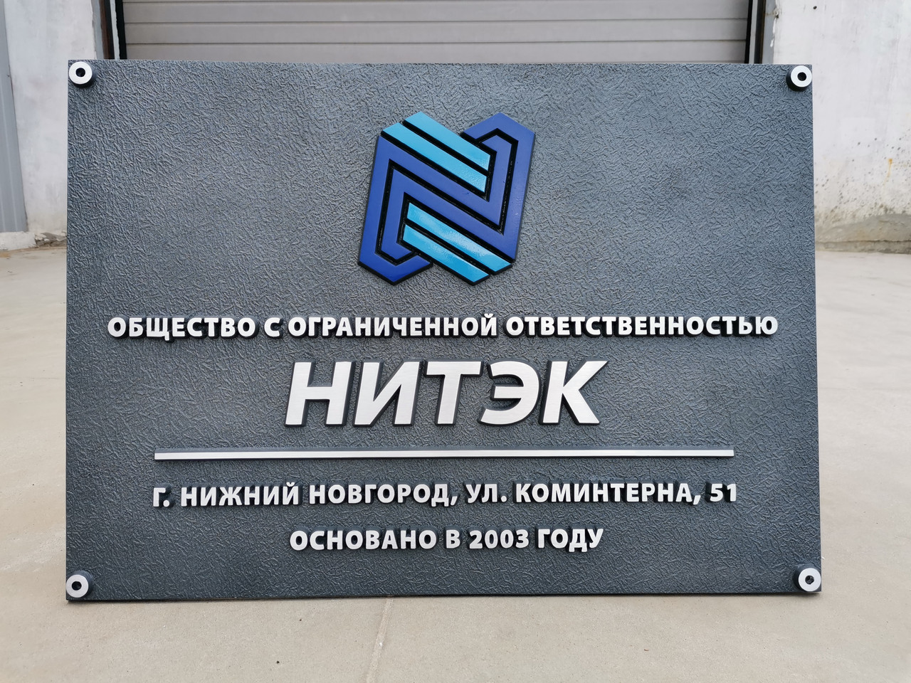 Изготовление фасадных вывесок