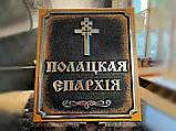 Вывеска для организации, фото 6