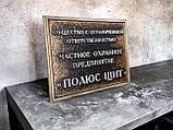 Вывеска для организации, фото 8