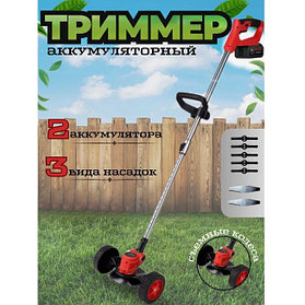 Триммер аккумуляторный для стрижки травы с колесами HIGT POWER HIGT SPEED MOWER 2 АКБ