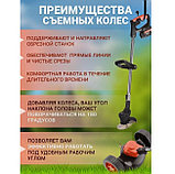 Триммер аккумуляторный для стрижки травы с колесами HIGT POWER HIGT SPEED MOWER 2 АКБ, фото 2