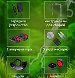 Триммер аккумуляторный для стрижки травы с колесами HIGT POWER HIGT SPEED MOWER 2 АКБ, фото 3