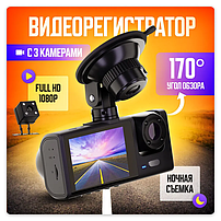 Авто