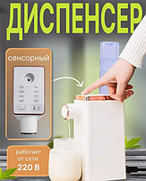 Электротовары