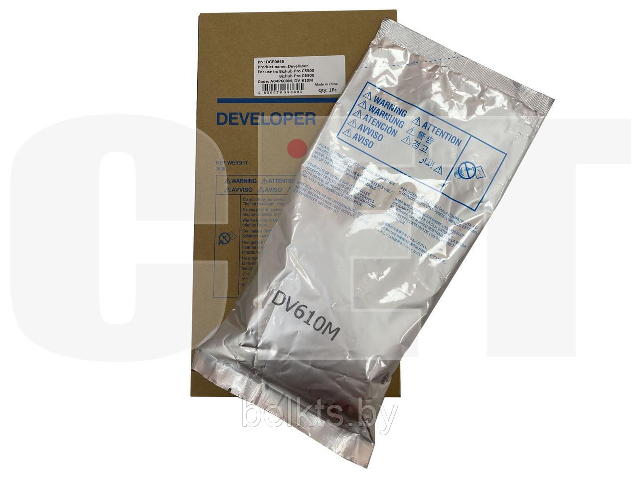 Девелопер DV-610M для KONICA MINOLTA Bizhub PRO C5500/C5501/C6000 (CET) Magenta, 1100г, DGP0665