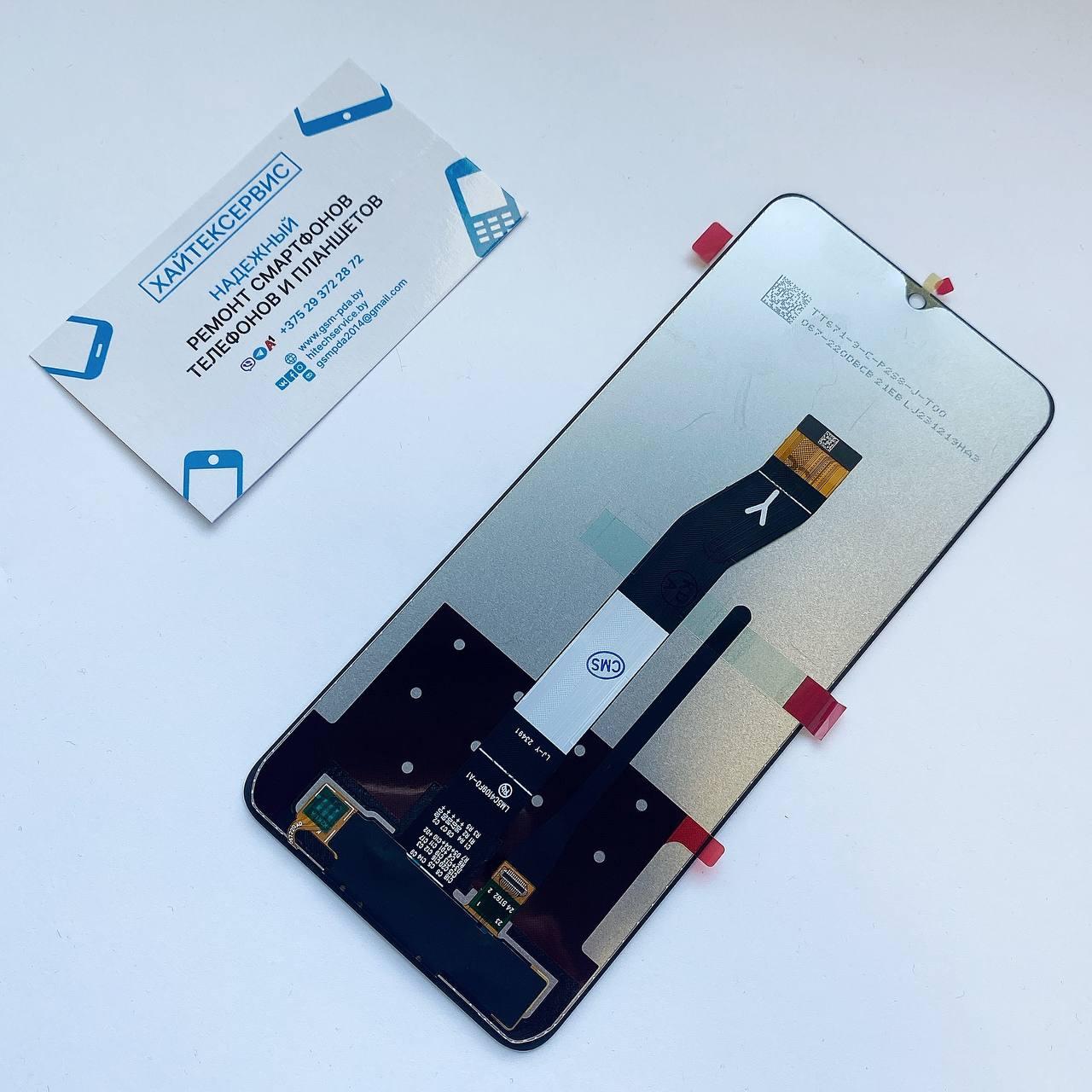 Xiaomi Redmi A3 - Замена экрана (стекла, сенсорного экрана и дисплея)