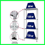 Металлические стеллажи 2000х1200х400, фото 3