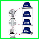 Металлические стеллажи 2000х1200х600 до 200кг на полку, фото 4