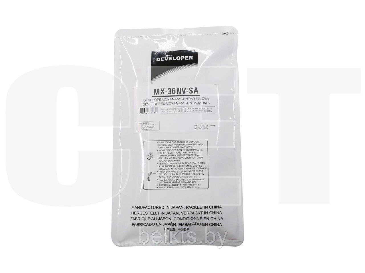 Комплект цветных девелоперов MX-36GVSA для SHARP MX-2310U/2610N/2640N/3115N/3610N (CET) CMY, 585г, 60000 стр.,