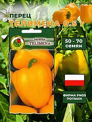 Перец Телимена. 0,5 г. "PNOS", Польша.