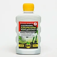 БИО-комплекс Суспензия Хлореллы Концентрат 0,25л