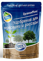 Органик Микс Удобрение органическое для пересадки и рассады 850г
