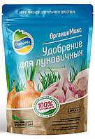 Органик Микс Удобрение для луковичных 850г