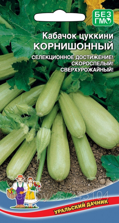 Кабачок Корнишонный цукини УД 6шт