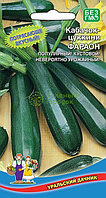 Кабачок Фараон цукини 2г/10шт