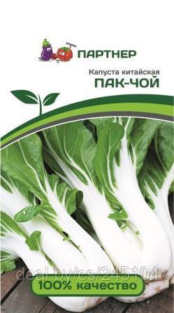 Капуста китайская ПАК-ЧОЙ 0,5г