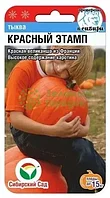 Тыква Красный Этамп СИБ 5шт