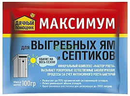 ДАЧНЫЙ ПОМОЩНИК, Для септиков и выгребных ям Максимум, 100г