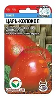 Томат Царь колокол СИБ 20шт