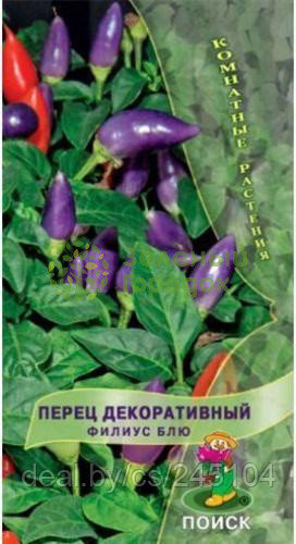 Перец декоративный Филиус Блю (ЦВ) 0,1г
