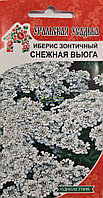 Иберис Снежная вьюга УУ 0,2г