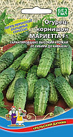 Огурец Мариетта F1 (УД) 10шт