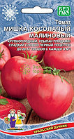 Томат Мишка Косолапый Малиновый УД 20шт