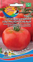 Томат Непасынкующийся Ультраскороспелый УД 20шт
