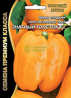 Перец сладкий Знатный толстяк F1 УД Б/Ф 12шт