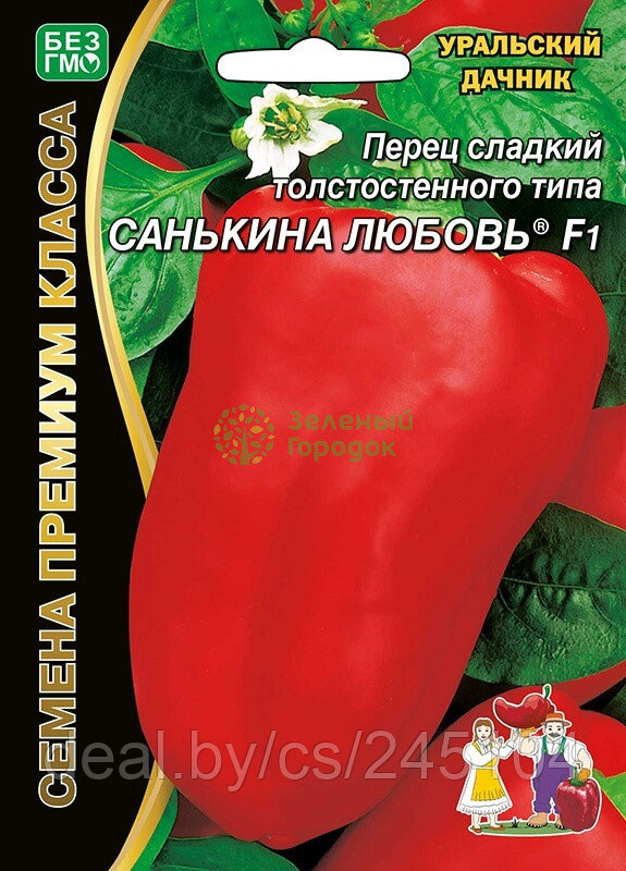 Перец сладкий Санькина любовь F1 УД Б/Ф 12шт