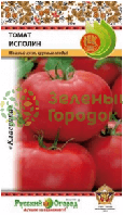 Томат Исполин RR 0,1г