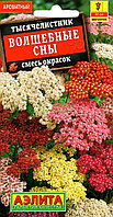 Тысячелистник Волшебные сны, смесь АЭ 0,05г