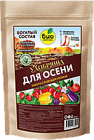 БИО-комплекс Удобрение органическое Осеннее, ТМ Удобряша 0,9кг