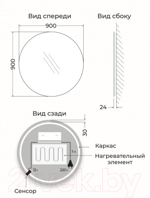 Зеркало Emze Led Motion 90 / LED.90.90.MOTION.AF.4K - фото 6 - id-p221202703