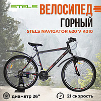 Велосипед  горный Stels Navigator 620 V 26"K010 (2025)