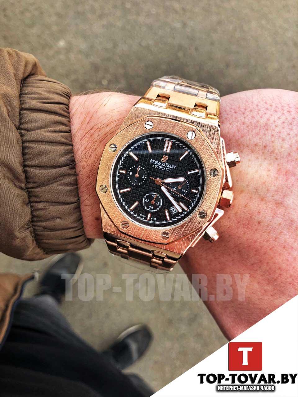 AUDEMARS PIGUET Мужские часы Audemars Piguet AP-1037
