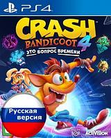 Crash Bandicoot 4 Это вопрос времени PS4