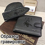 Кошелёк бумажник с автодокументами чёрный L560-302, фото 7