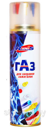 Газ для заправки зажигалок с насадками Runis Premium 270мл - фото 1 - id-p33523510