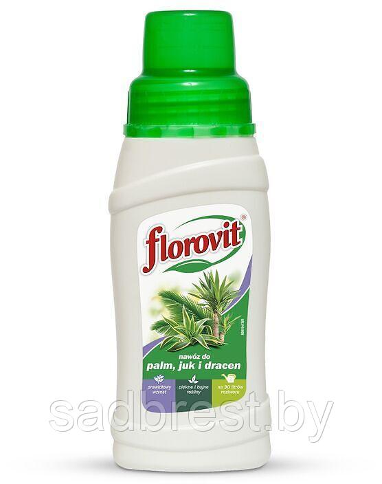Удобрение для пальм, драцен, юкк Флоровит Florovit 0.25 л