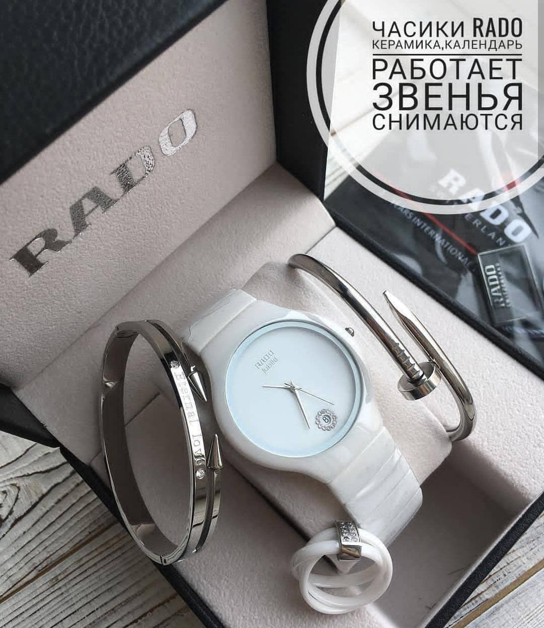 RADO Женские часы RADO RD-1047 керамика