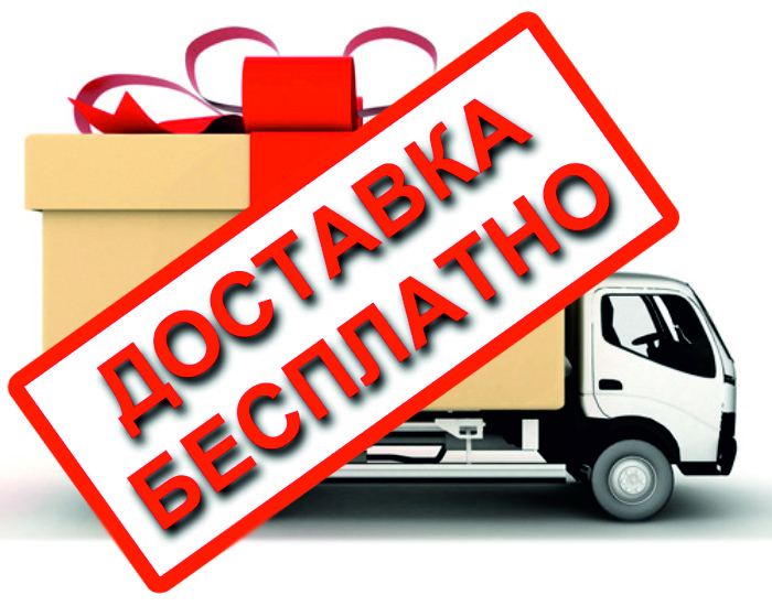 Доставка по РБ
